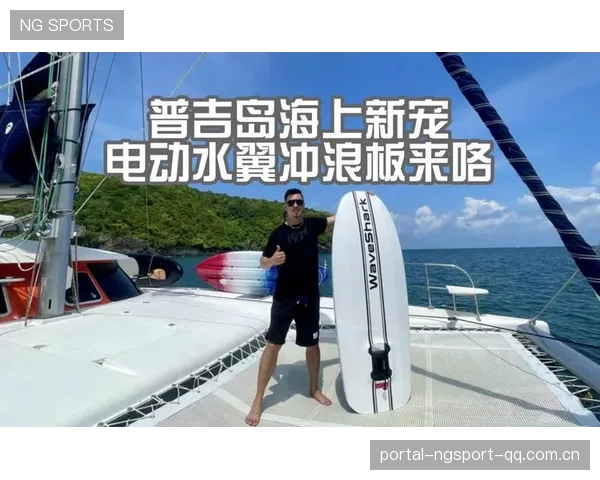 冲浪摄影大赛成城市宣传片新宠，旅游与体育双赢