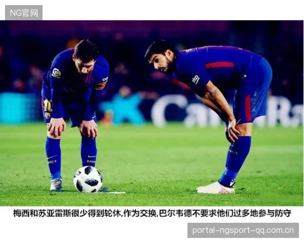 巴萨边线传中连连造成门前混乱：从边路艺术到商业机遇的全景解码